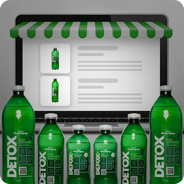 Where to buy